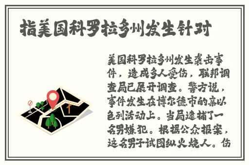 挽起裙子跨开双腿运动